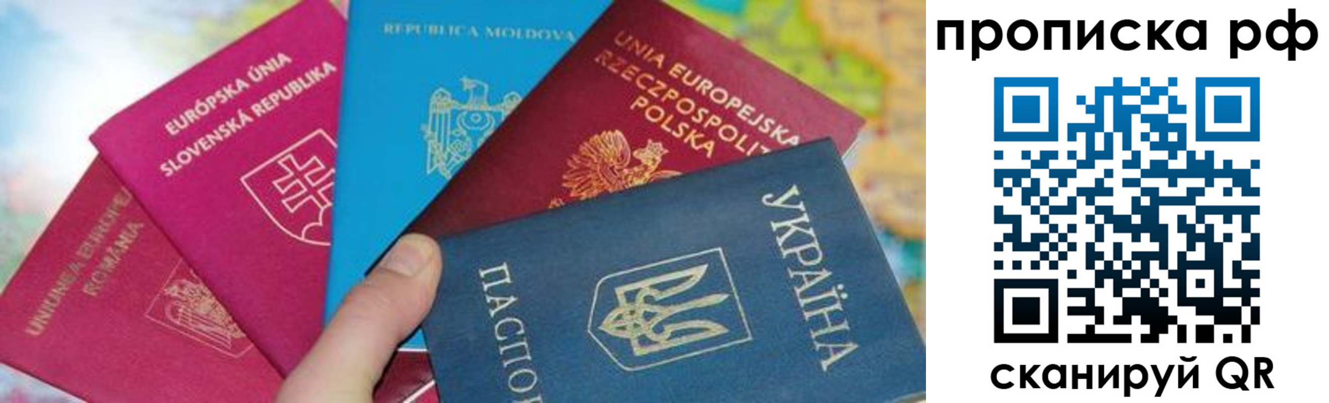 пропишу в квартире в Канске